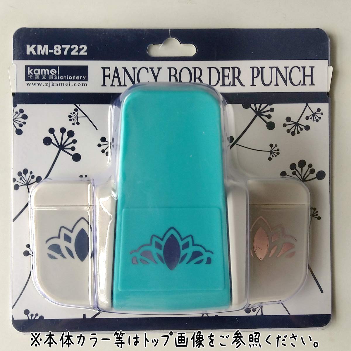 Amazon.co.jp: Kameiクラフトパンチ KM-8722 ボーダーパンチ 大 ◇剣蘭